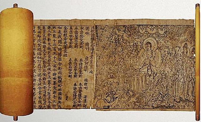 Image result for diamond sutra